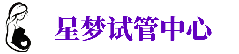 东川供卵公司_专业供卵机构【试管生殖中心】